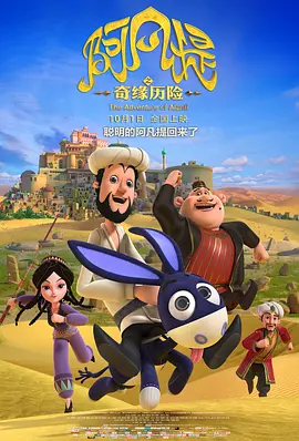 欧美中文字幕在线看